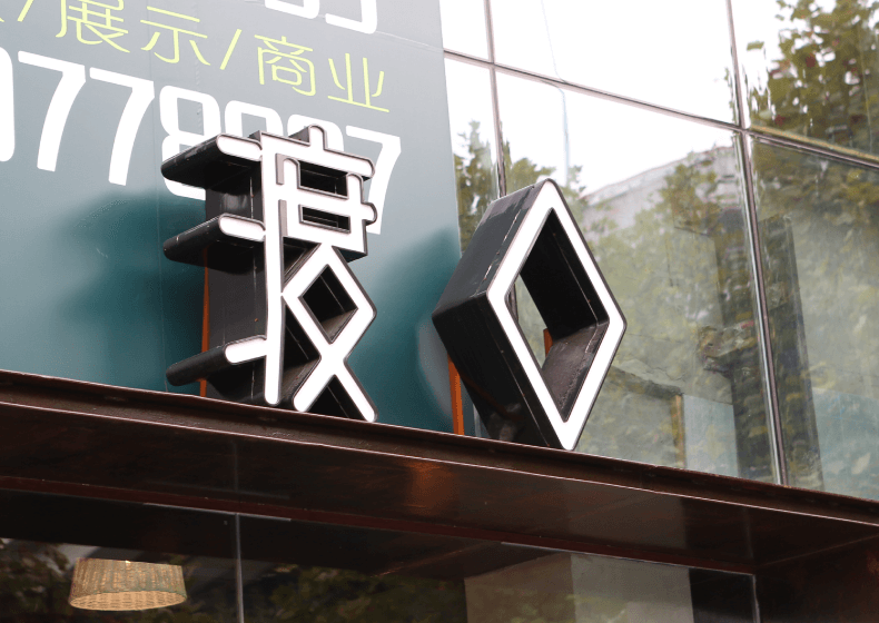 網(wǎng)站建設(shè)教你網(wǎng)站的更新和維護(hù)